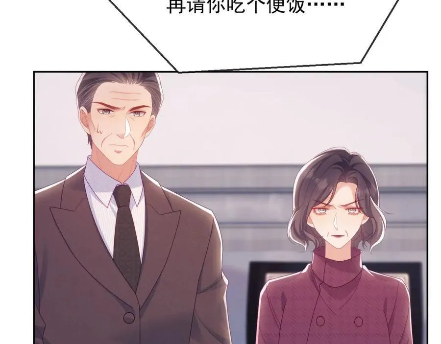 第71话69