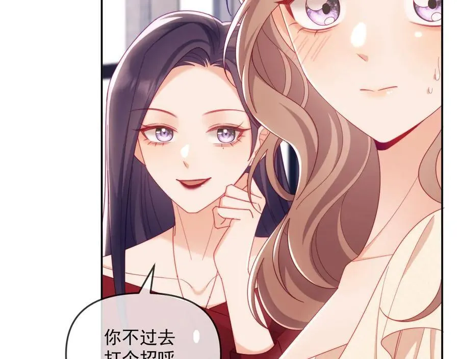 第69话77