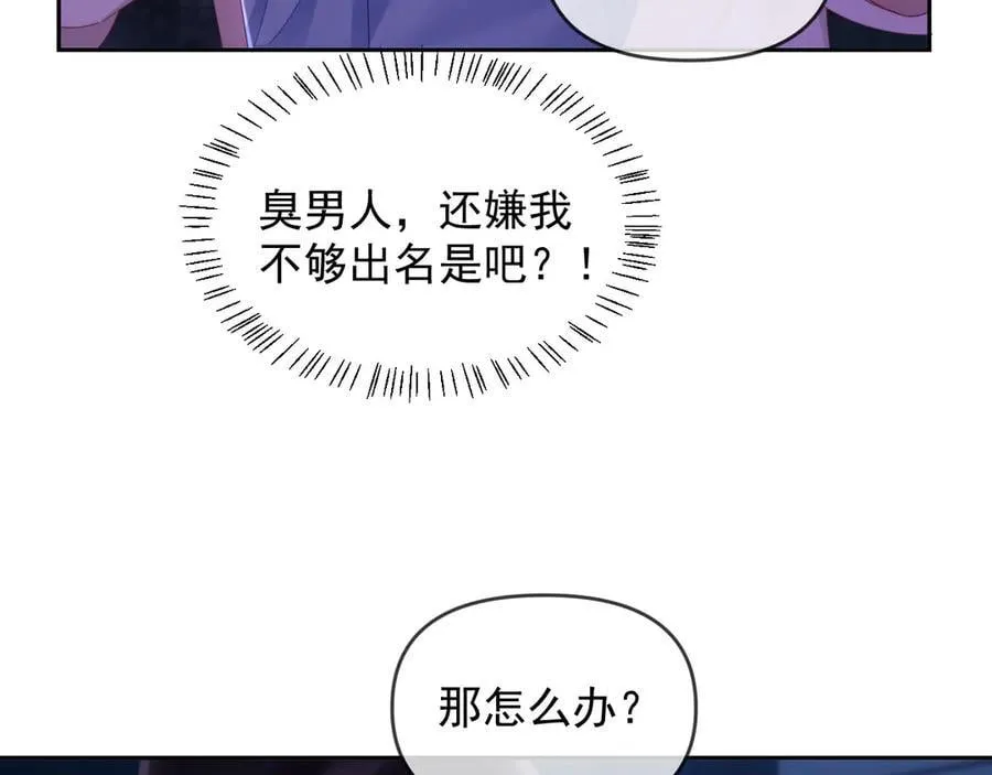 第73话34