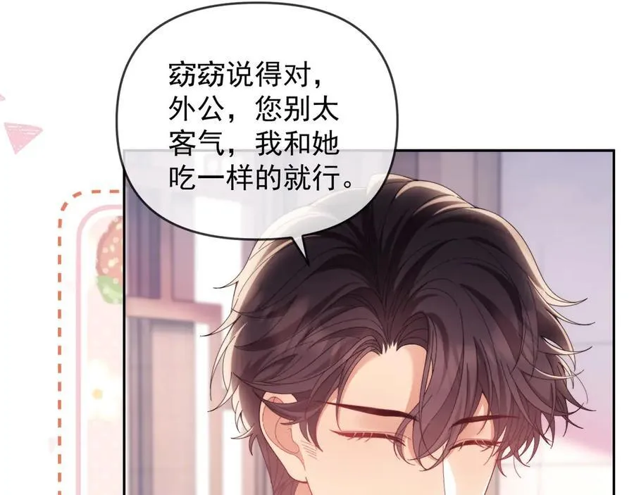 第75话54