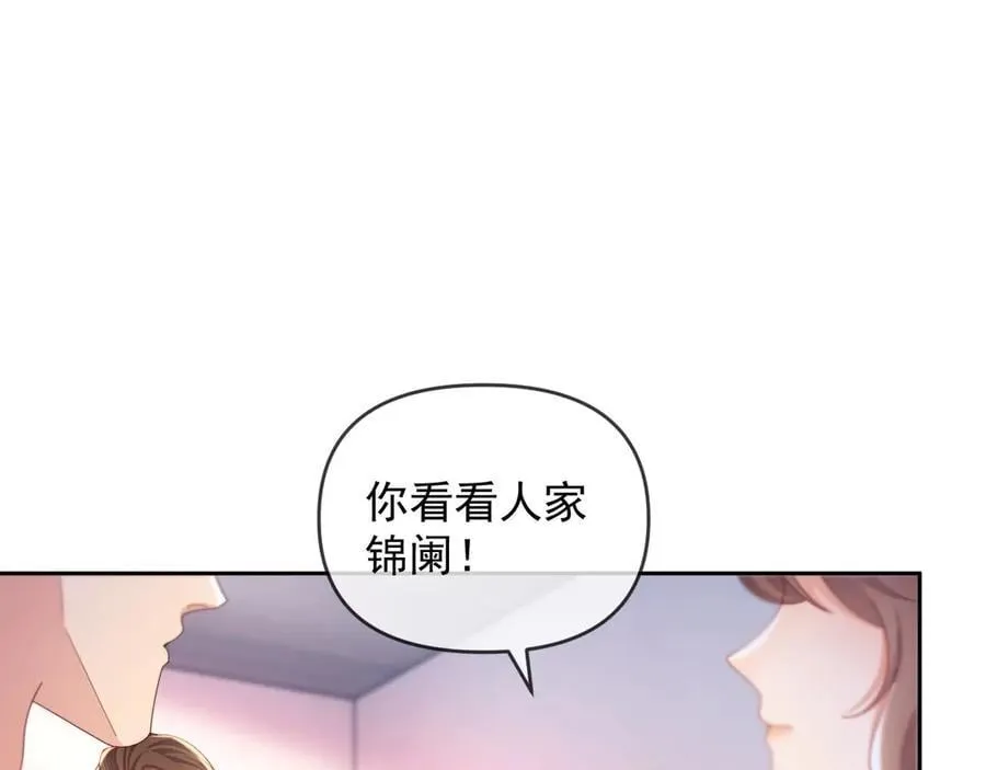 第75话61