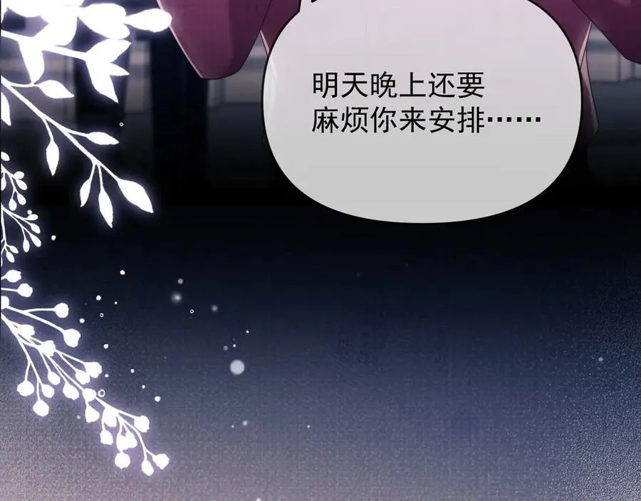 第71话43