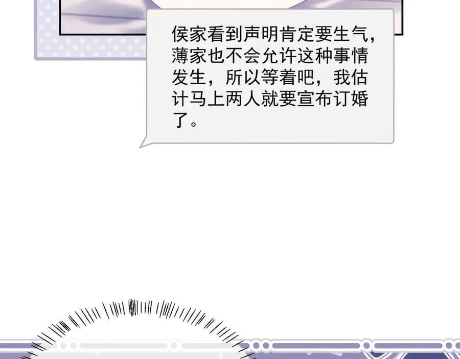 第70话30