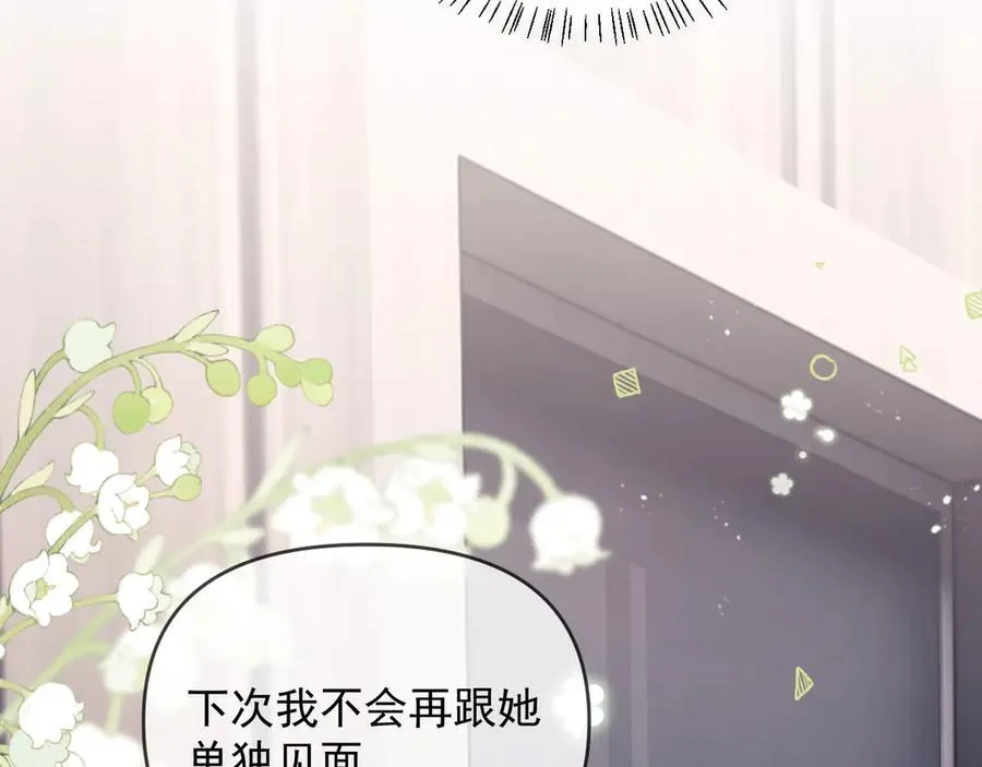 第70话59