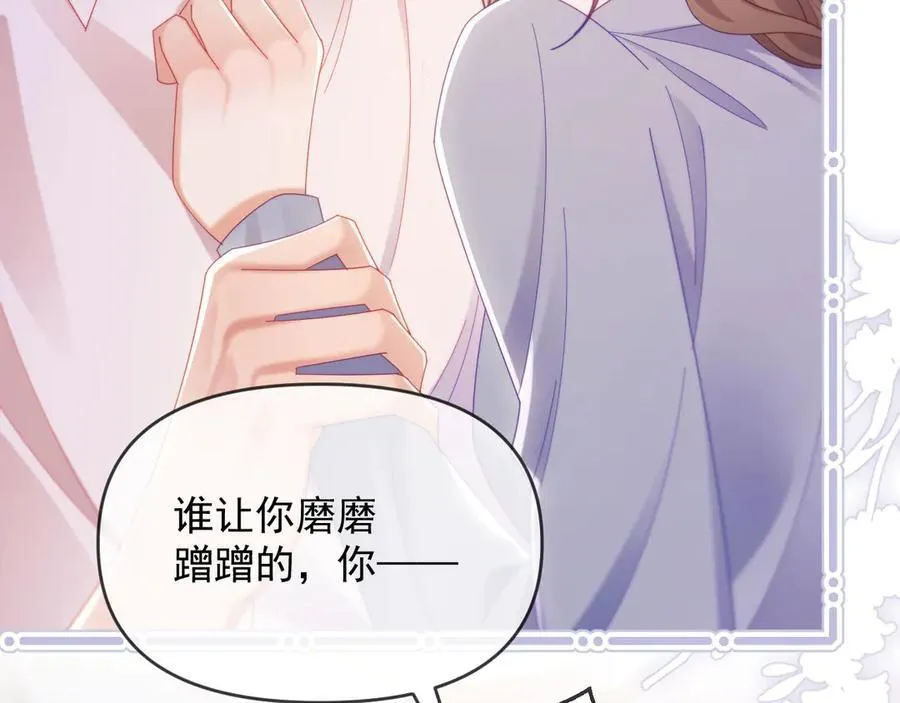 第73话85