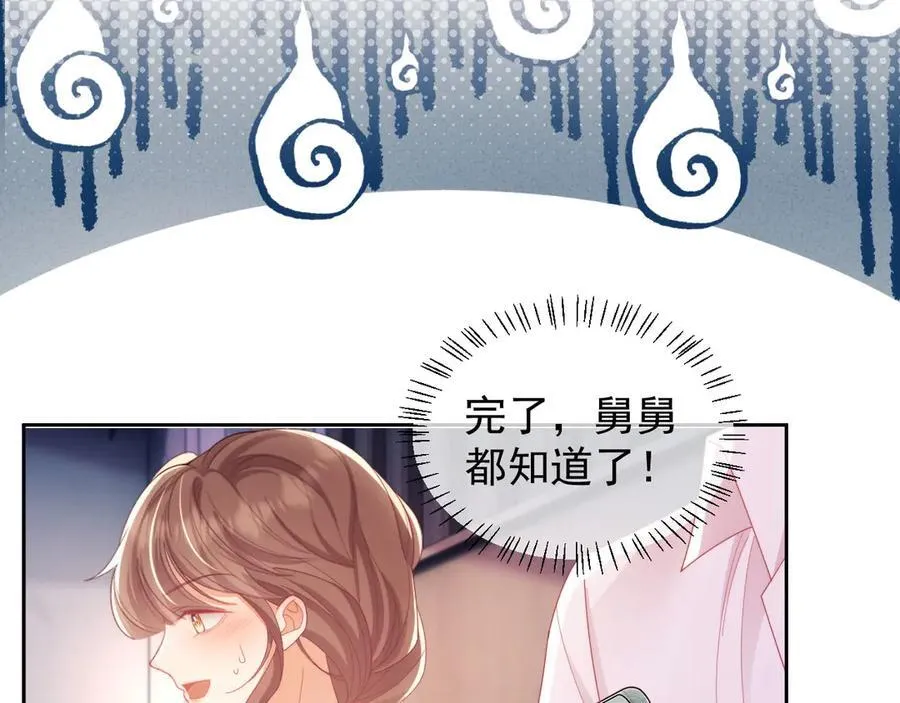 第74话90