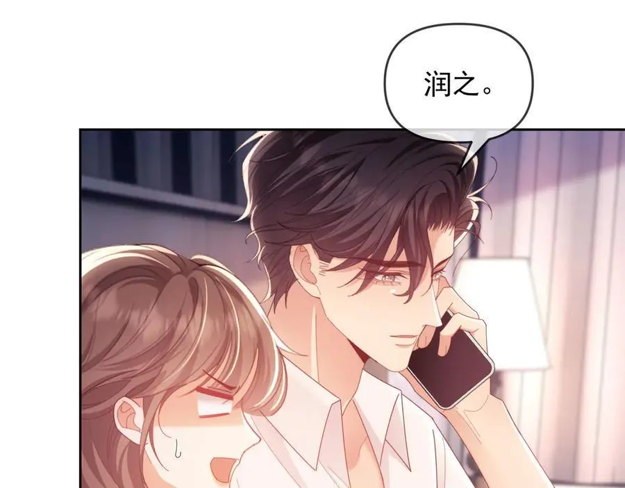 第74话83