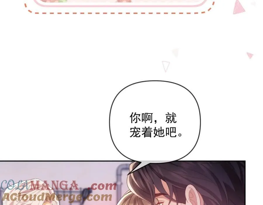 第75话56