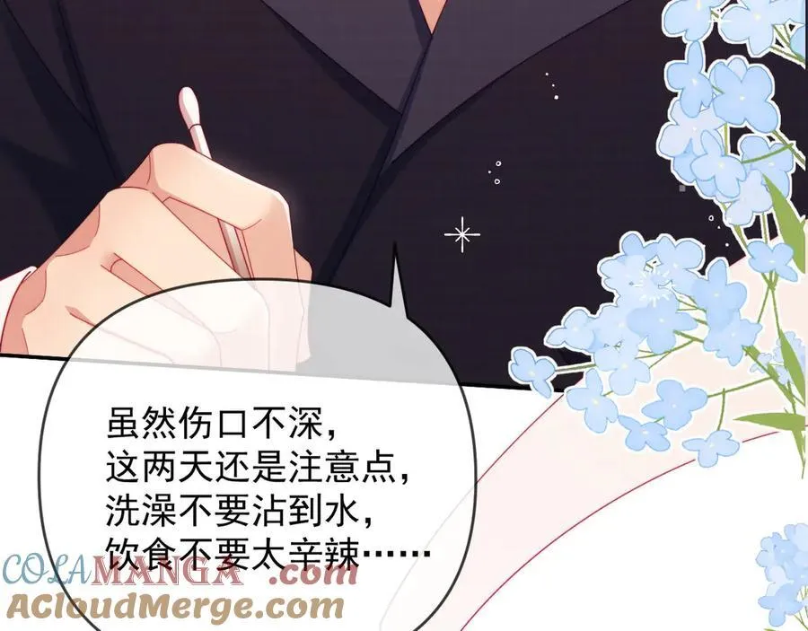 第69话8