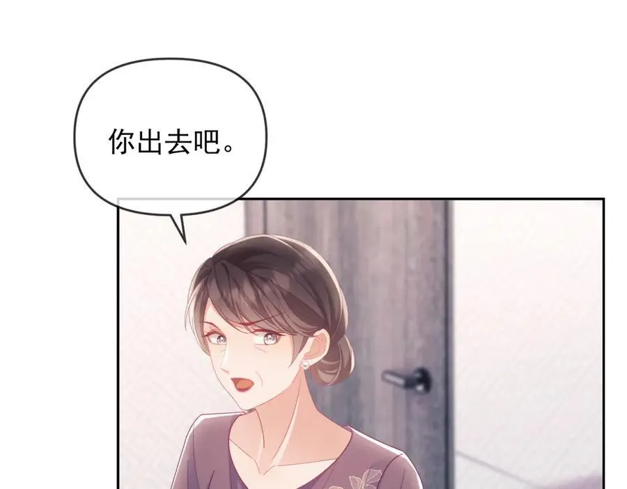 第71话102