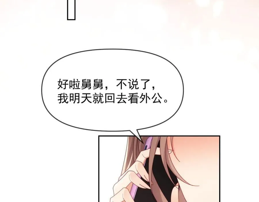 第72话42