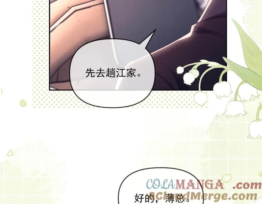 第69话48