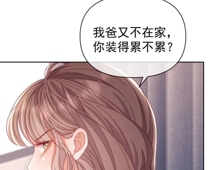 第71话30