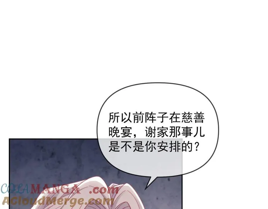 第71话8
