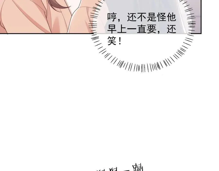 第75话69