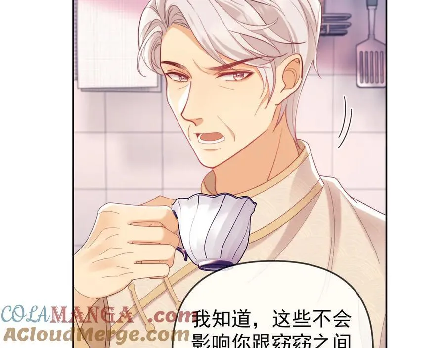 第75话76