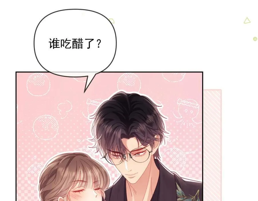 第70话63
