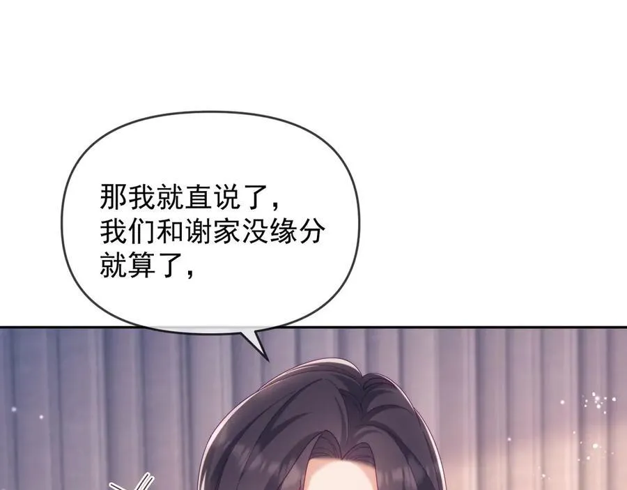 第71话33