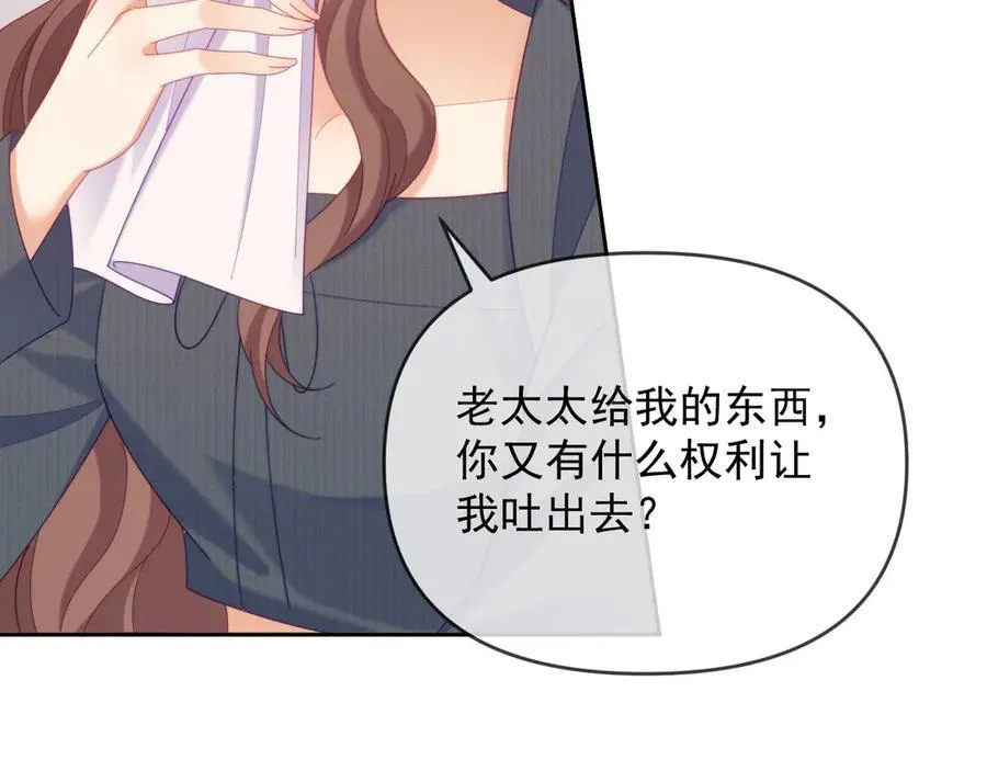 第71话62