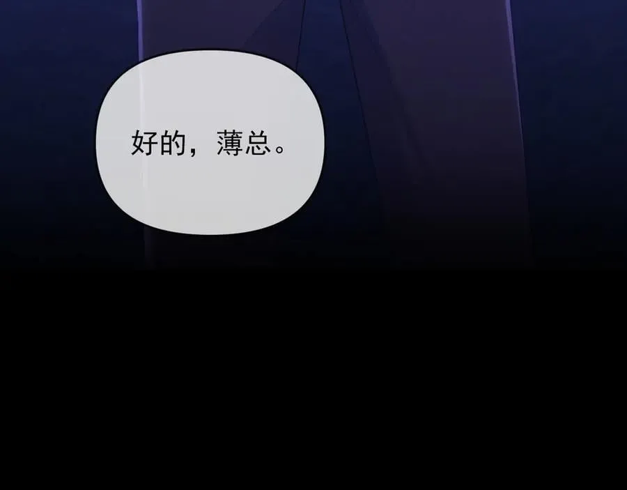 第72话87