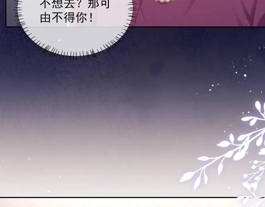 第71话39