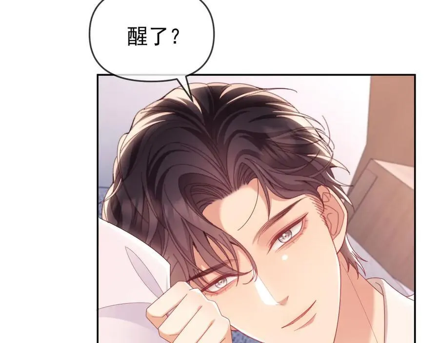 第74话69