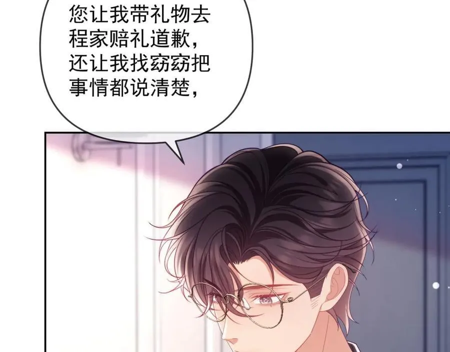 第70话101