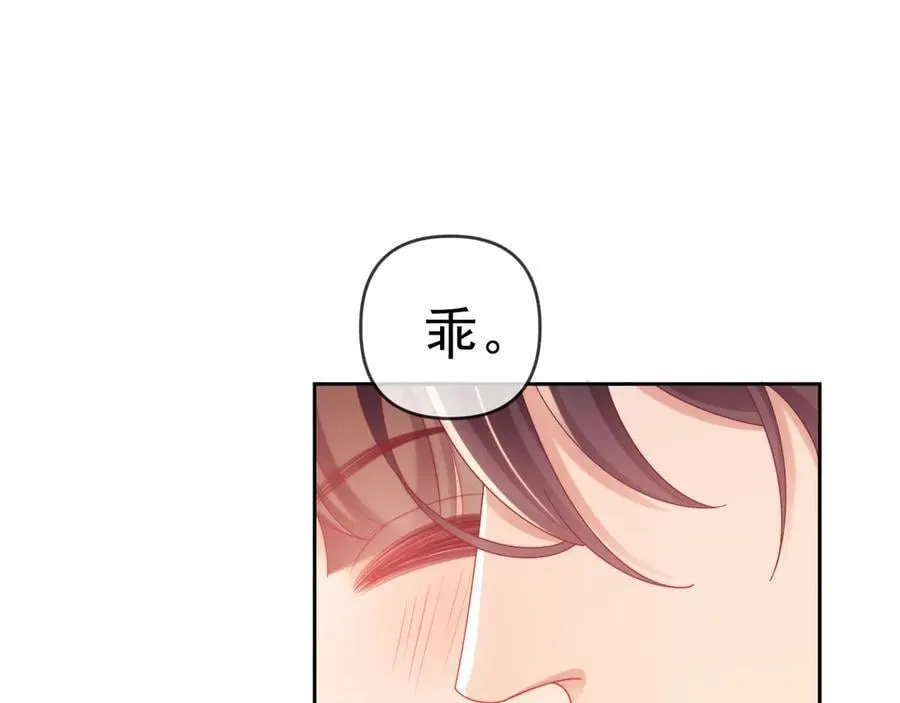 第74话94