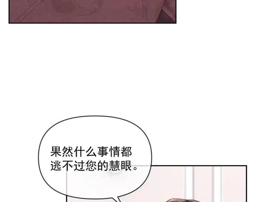 第71话10