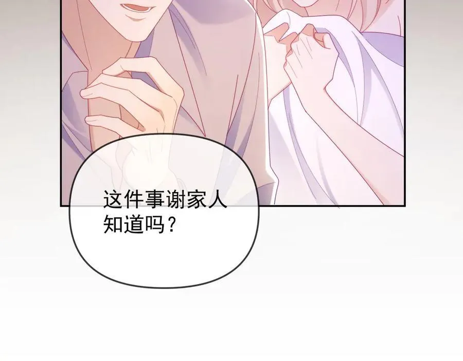 第74话27