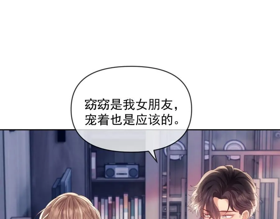 第75话59