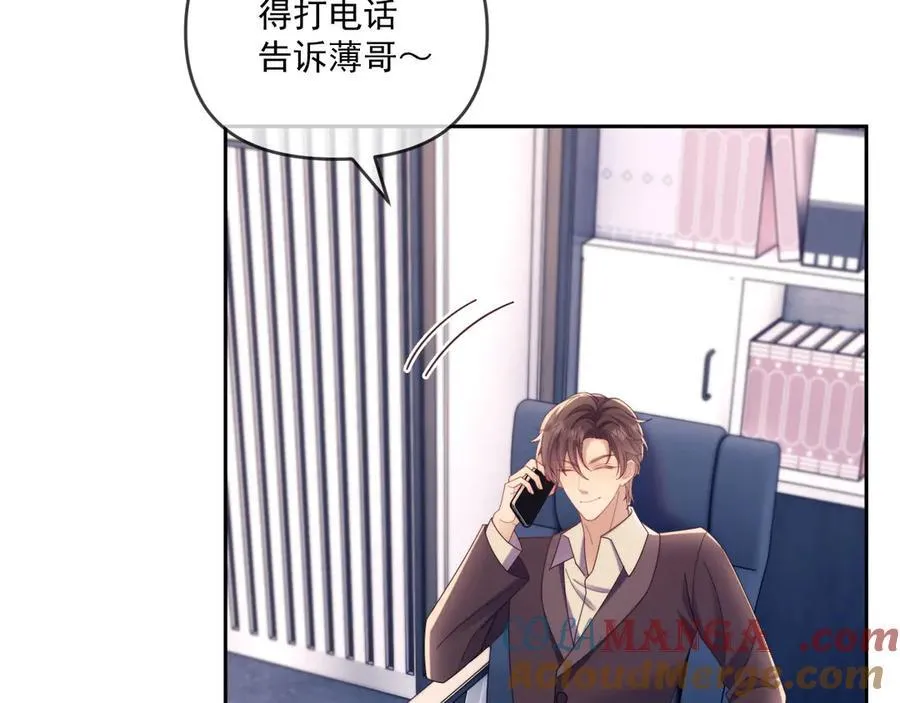 第74话44