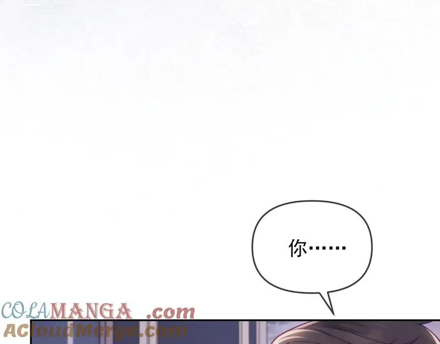 第71话56