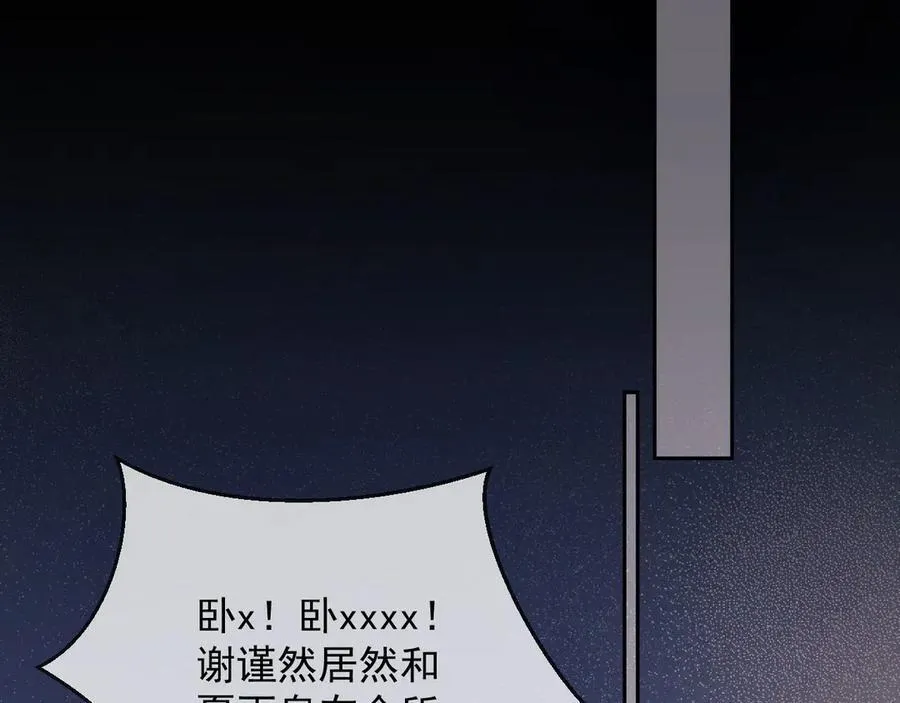 第74话38