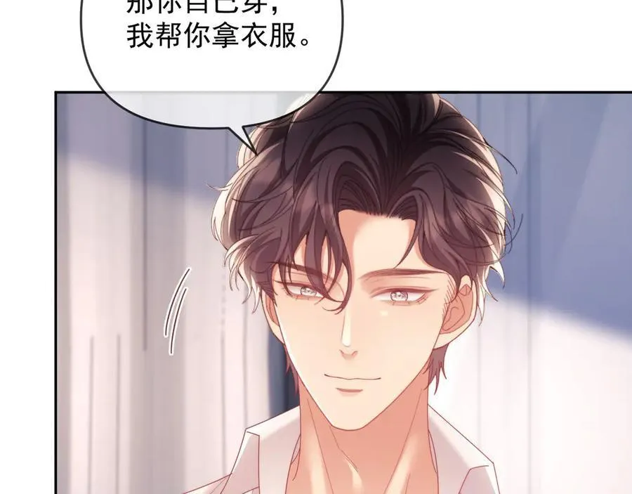 第75话17