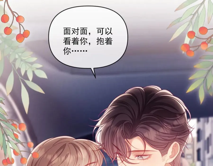 第69话33