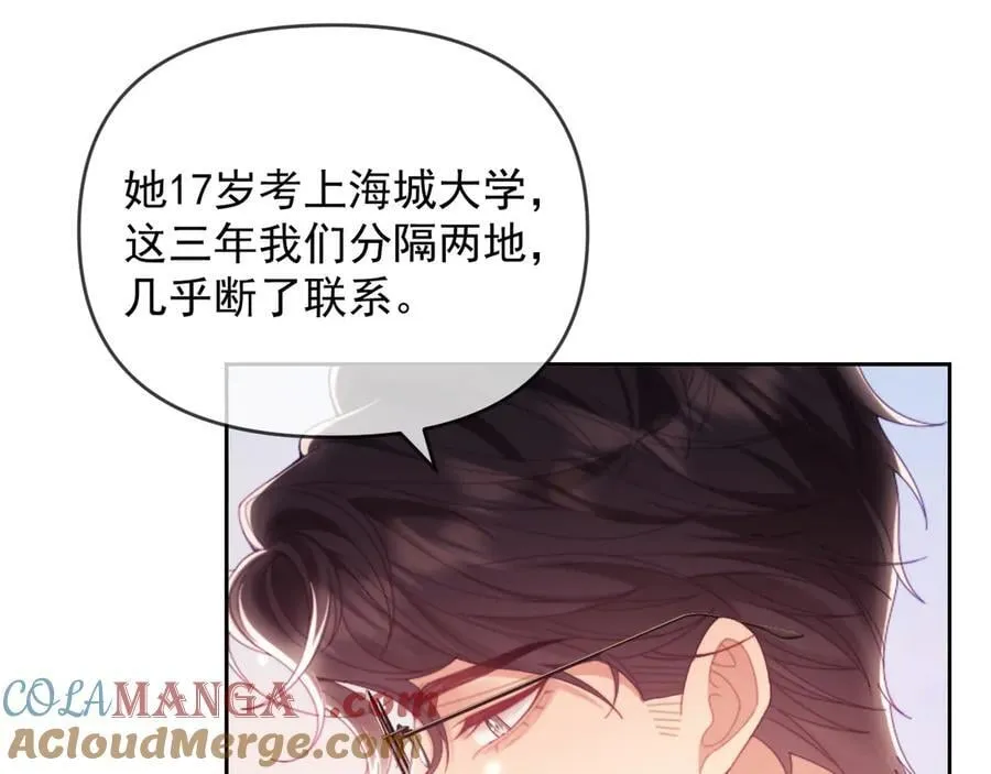 第70话96