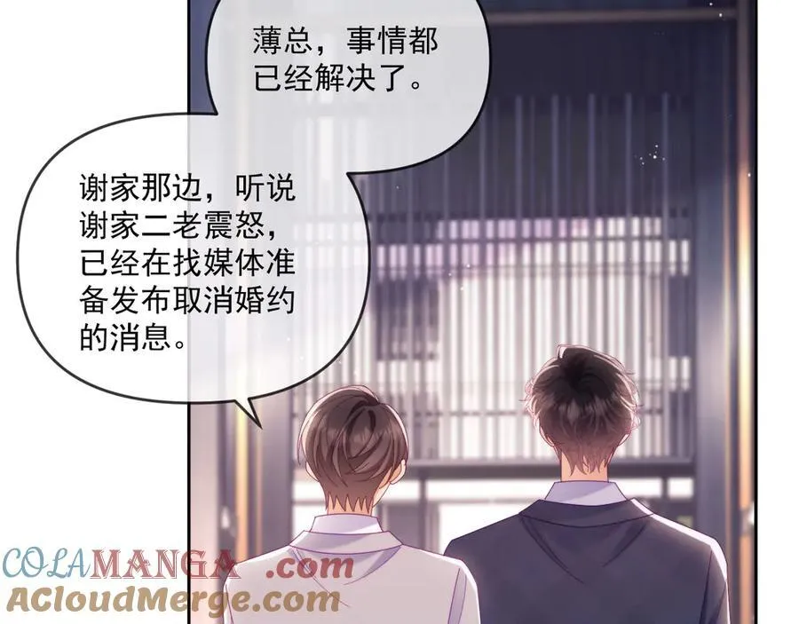 第69话84