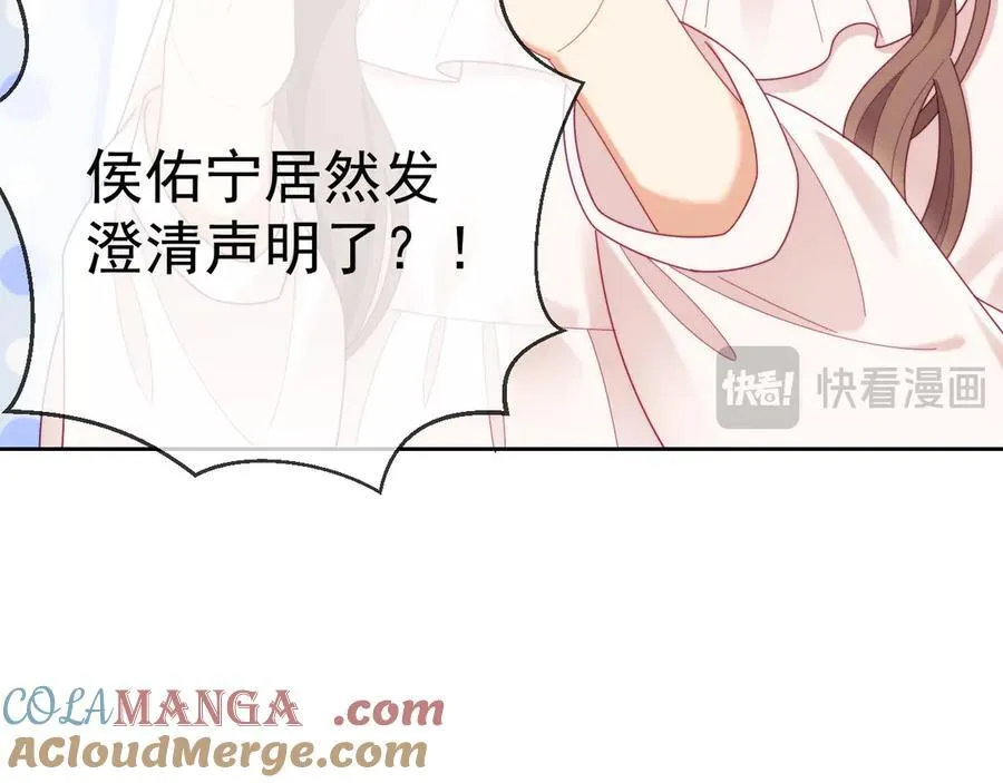 第70话20