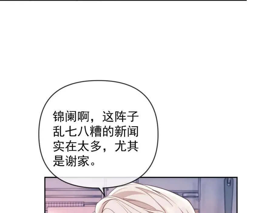 第75话75
