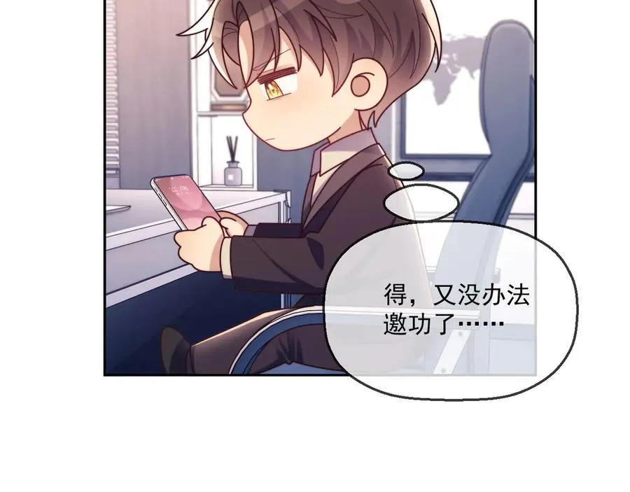 第74话47