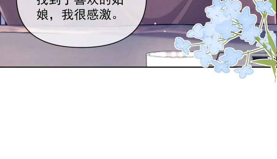 第71话7