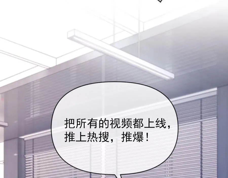 第74话41