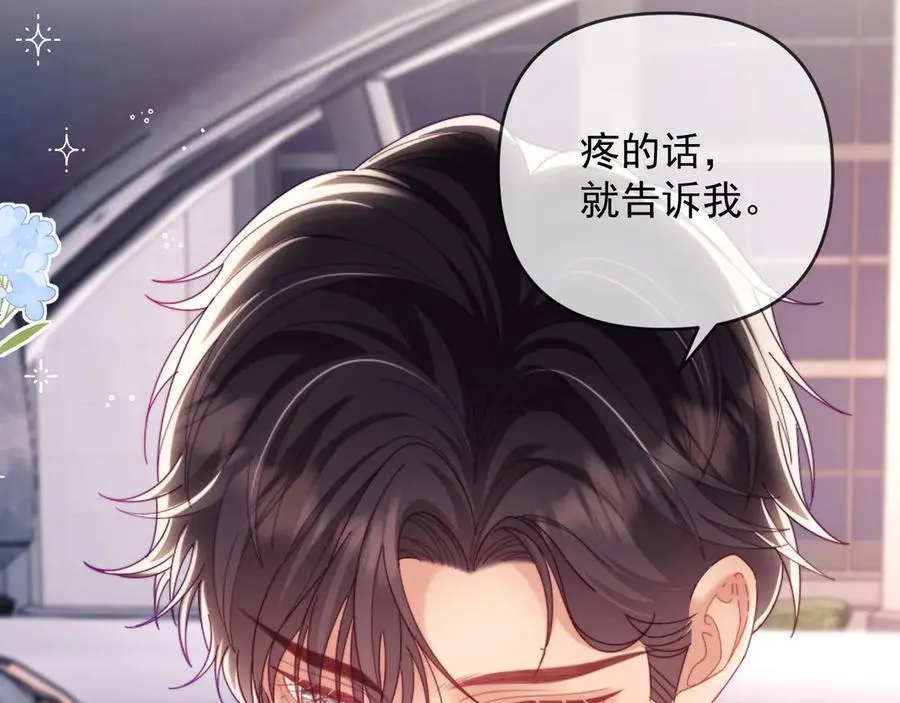 第69话6