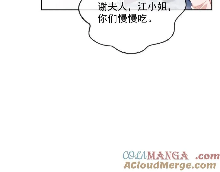 第71话104