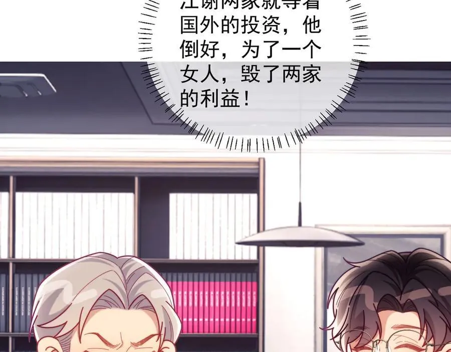 第71话13