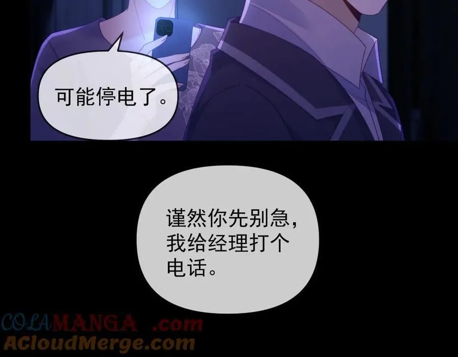 第72话80