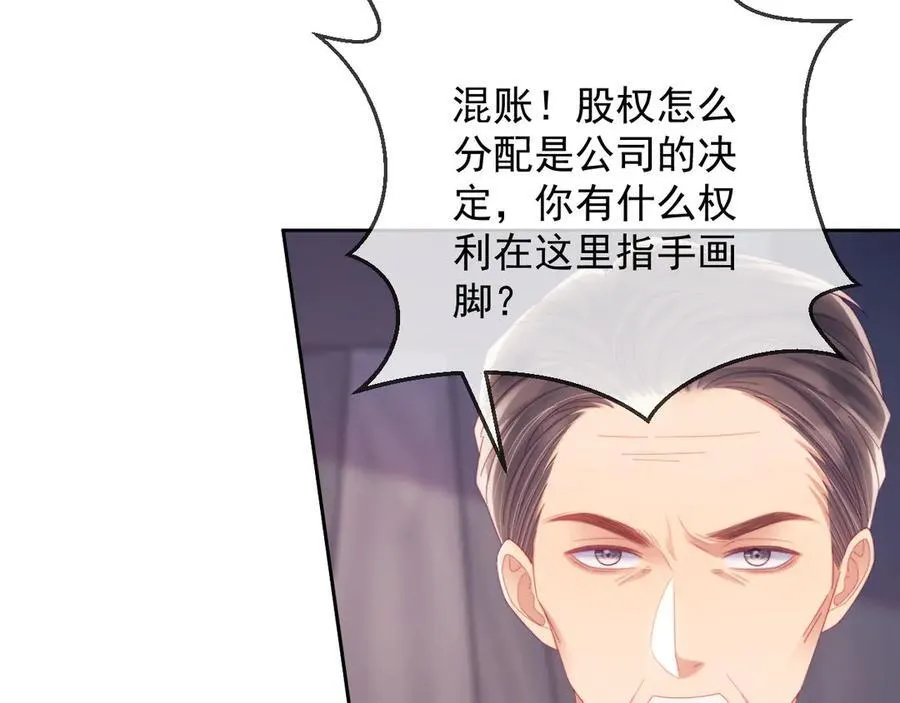 第71话59