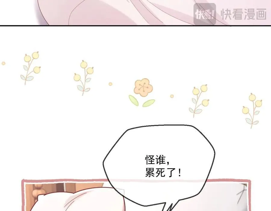 第74话107