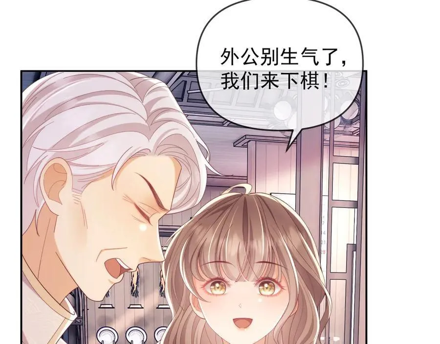 第75话97